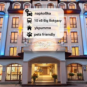 Nota Bene & Restaurant 4*, Liov Ucraina